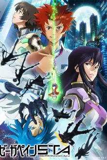 Zegapain STA ซับไทย