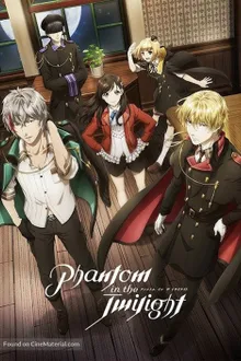 Phantom in the Twilight ผีในตอนเย็น ซับไทย