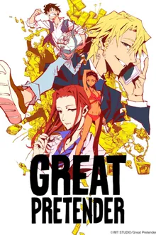 Great Pretender 2020 ยอดคนลวงโลก พากย์ไทย