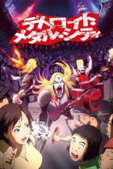 Detroit Metal City ซับไทย