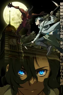Sirius the Jaeger ซับไทย