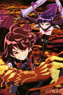 Sousei no Onmyouji ทวิดารา มหาองเมียวจิ ซับไทย