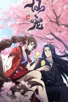 Xiang Chong Nai Xiong (Celestial Bonds) พันธะสวรรค์ ซับไทย