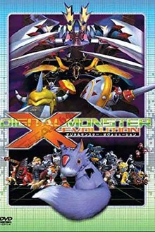 Digital Monster (Digimon) X-Evolution [ซับไทย]