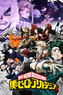 Boku no Hero Academia 6th Season (My Hero Academia Season 6) มายฮีโร่ อคาเดเมีย ภาค 6 ซับไทย