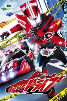 Kamen Rider Drive มาสค์ไรเดอร์ไดรฟ์ พากย์ไทย