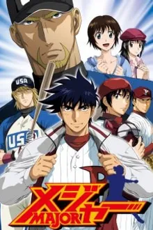 Major Season 5 ถนนนักสู้สู่ทีมเบสบอล ภาค 5 ตอนที่ 1-25 พากย์ไทย