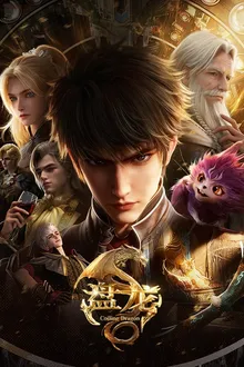 Panlong (Coiling Dragon) ตำนานมหาเวทแห่งมังกร ซับไทย