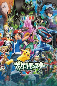 Pokemon โปเกม่อน XY&Z ปี19 พากย์ไทย