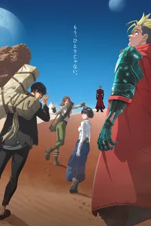 TRIGUN STARGAZE ไทรกัน สตาร์เกซ ซับไทย