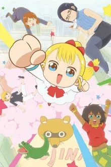 Youjo Shachou ซับไทย