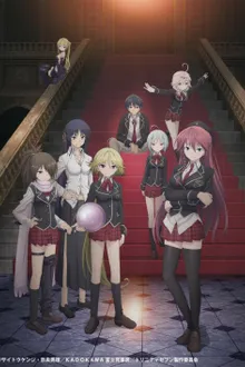 Trinity Seven ทรินิตี้เซเว่น 7 จ้าวคัมภีร์เวท ซับไทย