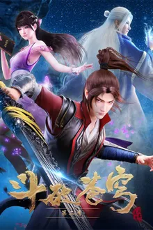 Fights Break Sphere ศึกรบทะลุสวรรค์ (ภาค2) ซับไทย