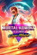 Mortal Kombat Legends Cage Match มอร์ทัลคอมแบตตำนานเคจแมทซ์ ซับไทย