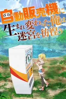 Jidou Hanbaiki ni Umarekawatta Ore wa Meikyuu wo Samayou Season 1 เกิดใหม่เป็นตู้หยอดเหรียญแล้วไปผจญภัยในดันเจี้ยน ซีซั่น 1 พากย์ไทย