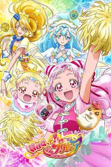 Hugtto! Pretty Cure! มหัศจรรย์สาวน้อยพริตตี้เคียว ปี15 ซับไทย