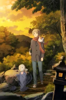 Natsume Yuujinchou Ishi Okoshi to Ayashiki Raihousha ผู้ปลุกหินผาและผู้มาเยือนประหลาด The Movie