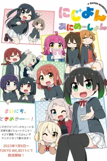 Nijiyon Animation นิจิยอน ซับไทย