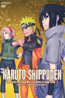 Naruto Shippuden นารูโตะ ตำนานวายุสลาตัน ซีซั้น18 ซับไทย