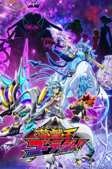 Yu-Gi-Oh! Go Rush!! ยูกิโอ โก รัช พากย์ไทย