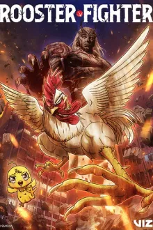 Niwatori Fighter (Rooster Fighter) ยอดไก่นักสู้กู้โลก พากย์ไทย