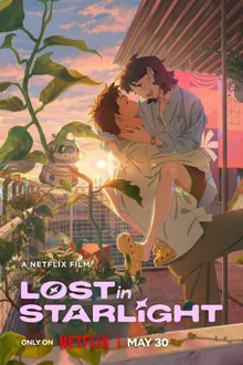 Lost In Starlight เลือนหายในแสงดาว พากย์ไทย