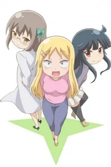 Danna ga Nani wo Itteiru ka Wakaranai Ken ภาค 2 ซับไทย