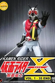 Kamen Rider X ไอ้มดเอ็กซ์ พากษ์ไทย