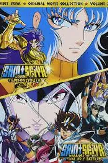 Saint Seiya the Movie 3 Shinku no Shounen Densetsu (1988) ภาคสงครามสุริยเทพอาเบล พากย์ไทย