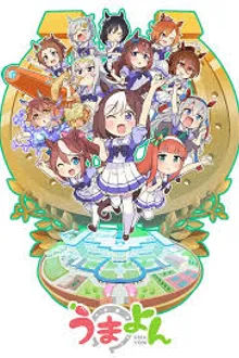 Umayon ซับไทย