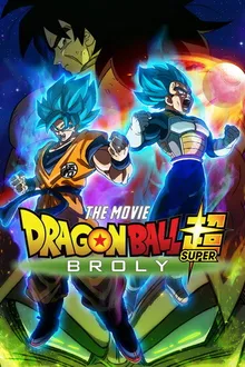 Dragon Ball Super Broly ดราก้อนบอล ซูเปอร์ โบรลี่ 2019 พากย์ไทย