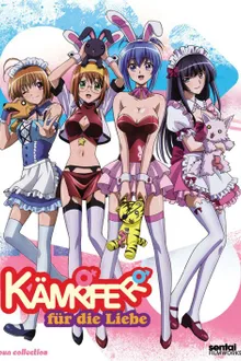 Kampfer ผู้พิทักษ์สลับขั้ว ซับไทย