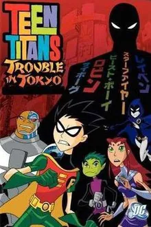 Teen Titans Trouble In Tokyo ทีนไททันส์ป่วนโตเกียว พากย์ไทย