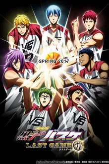 Kuroko no Basket Last Game คุโรโกะ นายจืดพลิกสังเวียนบาส เกมสุดท้าย ซับไทย