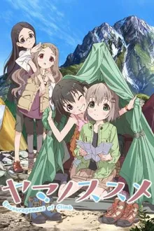 Yama no Susume Season 1 สาวน้อยนักปีนเขา ภาค1 ซับไทย