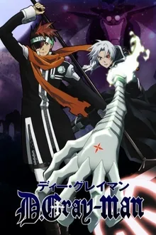 D.Gray-Man ดี.เกรย์แมน พากย์ไทย