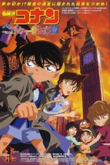 Detective Conan TheMovie:6 ยอดนักสืบจิ๋วโคนัน เดอะมูฟวี่ 6 ปริศนาบนถนนสายมรณะ พากย์ไทย