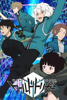 World Trigger 3 เวิลด์ ทริกเกอร์ (ภาค3) ซับไทย