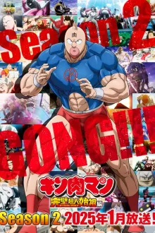 Kinnikuman: Perfect Origin-hen Season 2 คินนิคุแมน: บรรพบุรุษยอดมนุษย์ผู้สมบูรณ์แบบ ซีซั่น 2 ซับไทย