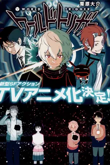 World Trigger เวิลด์ ทริกเกอร์ พากย์ไทย
