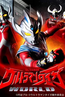 Ultraman Taiga อุลตร้าแมนไทกะ พากย์ไทย