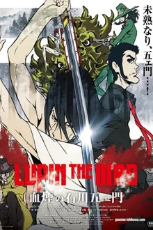 Lupin the IIIrd Chikemuri no Ishikawa Goemon ลูแปงที่ 3 ละอองเลือดของโกเอมอน ซับไทย