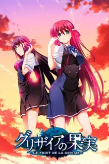 Grisaia no Kajitsu ฮาเร็มในรั้วโรงเรียน ภาค1 ซับไทย