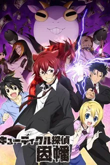 Cuticle Tantei Inaba สืบซ่าฮายกก๊วน อินาบะ ซับไทย