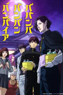 Babanbabanban Vampire วะวะวะวะ แวมไพร์กับนายเวอร์จิ้น ซับไทย