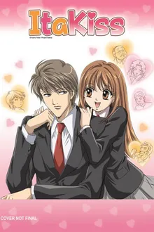 Itazura na Kiss แกล้งจุ๊บให้รู้ว่ารัก พากย์ไทย