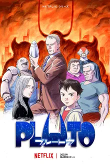 Pluto ตามล่านักฆ่าแอนดรอยด์ พากย์ไทย