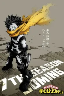 Boku no Hero Academia Season 7 (My Hero Academia Season 7) มายฮีโร่ อคาเดเมีย ภาค 7 พากย์ไทย
