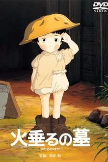 Grave of the Fireflies (Hotaru no Haka) สุสานหิ่งห้อย (1988) ซับไทย