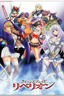 Queen&#39;s Blade Rebellion ควีนเบลด ภาค3 ซับไทย
